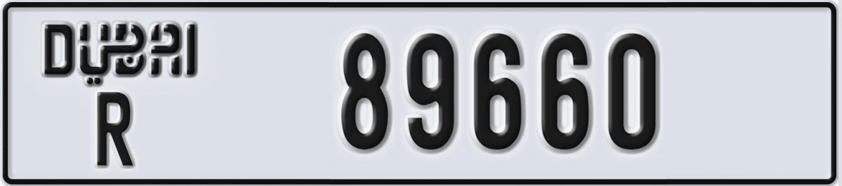 UAE License Plate Dubai R 89660