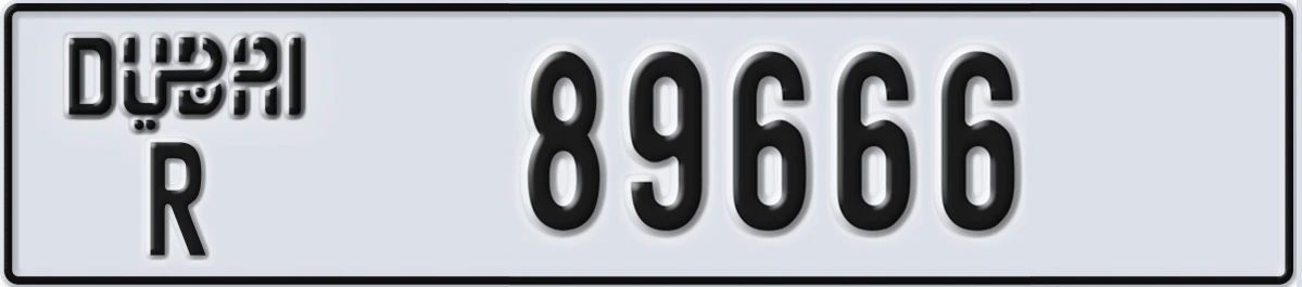 UAE License Plate Dubai R 89666