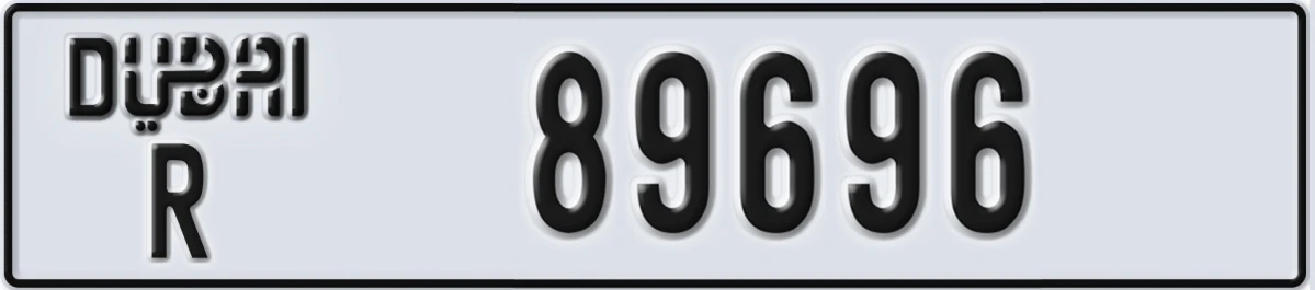 UAE License Plate Dubai R 89696