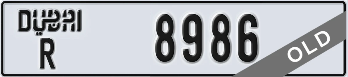 UAE License Plate Dubai R 8986