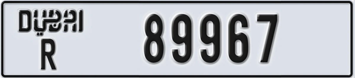 UAE License Plate Dubai R 89967