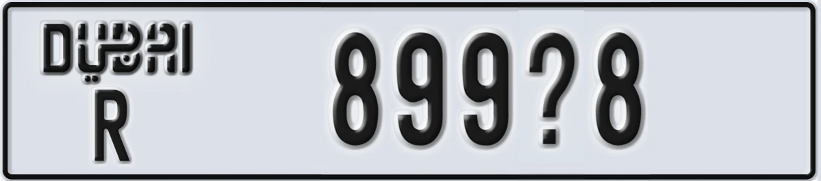 UAE License Plate Dubai R 899X8