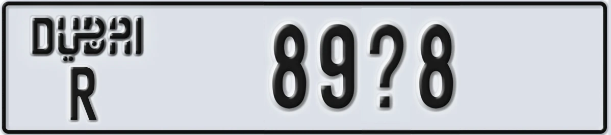 UAE License Plate Dubai R 89@8