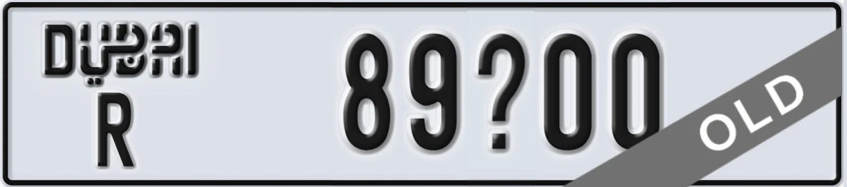 UAE License Plate Dubai R 89X00