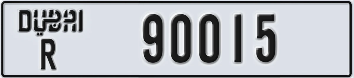 UAE License Plate Dubai R 90015
