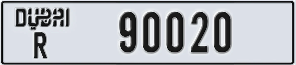 UAE License Plate Dubai R 90020