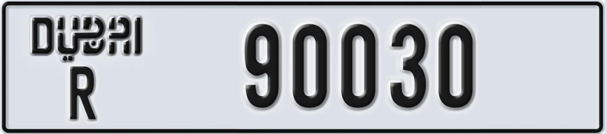 UAE License Plate Dubai R 90030