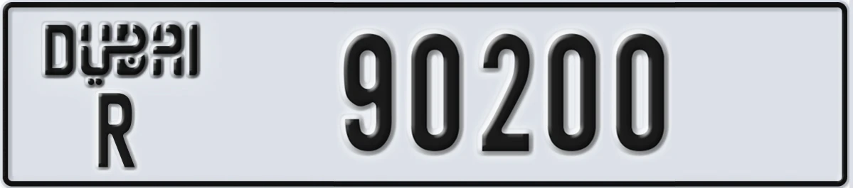 UAE License Plate Dubai R 90200