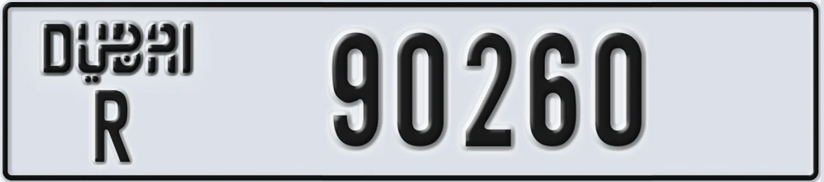 UAE License Plate Dubai R 90260
