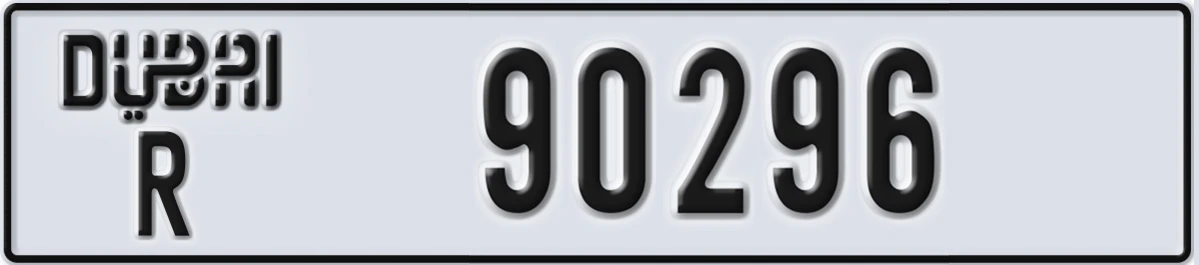 UAE License Plate Dubai R 90296