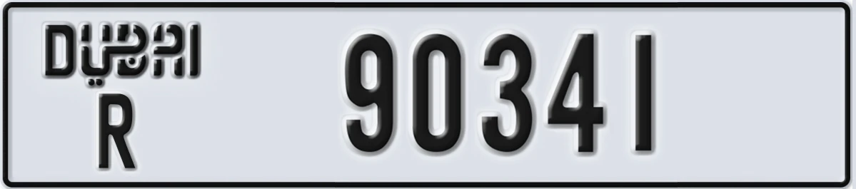 UAE License Plate Dubai R 90341
