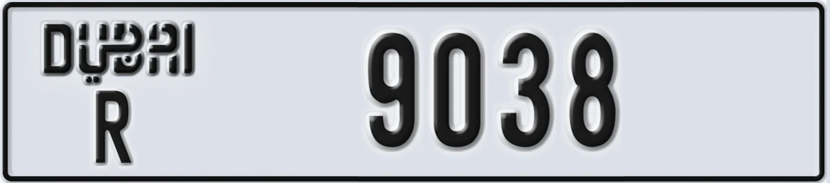 UAE License Plate Dubai R 9038
