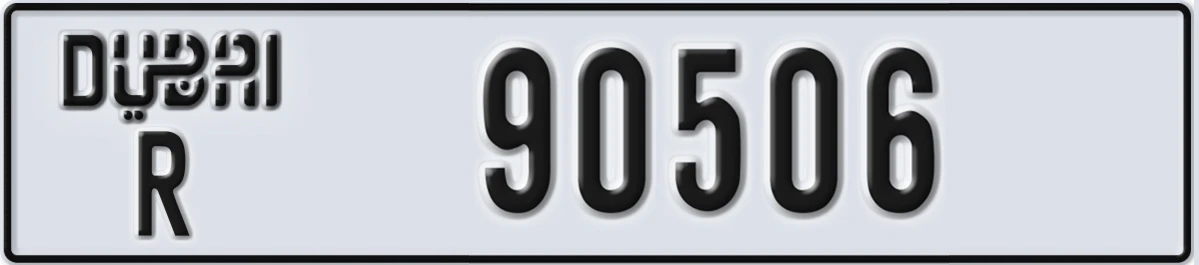 UAE License Plate Dubai R 90506