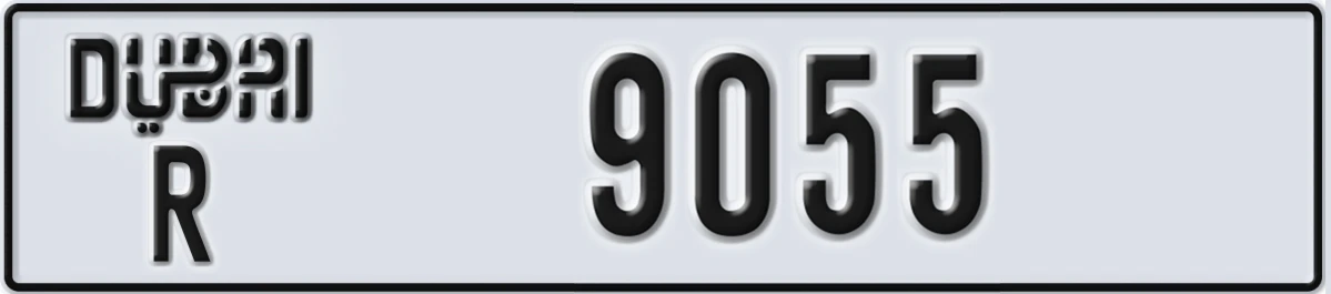 UAE License Plate Dubai R 9055