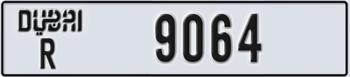 UAE License Plate Dubai R 9064