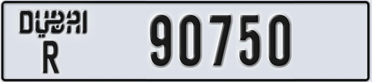 UAE License Plate Dubai R 90750