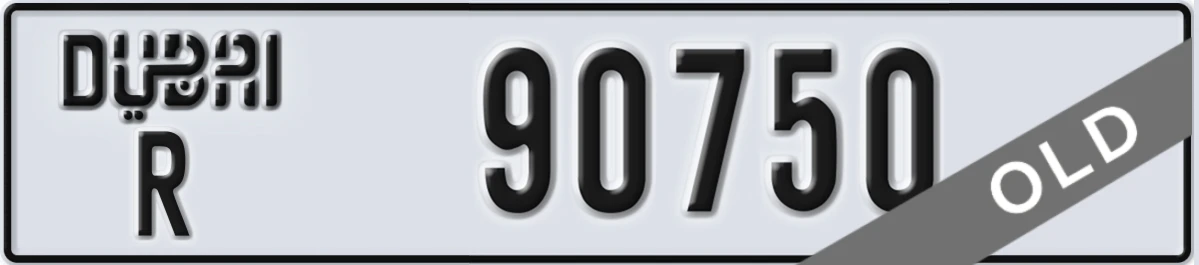 UAE License Plate Dubai R 90750