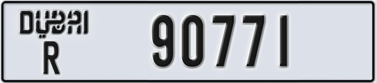 UAE License Plate Dubai R 90771
