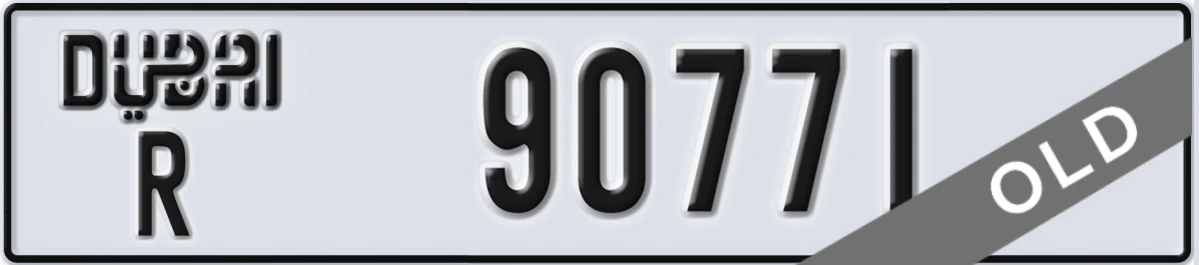 UAE License Plate Dubai R 90771