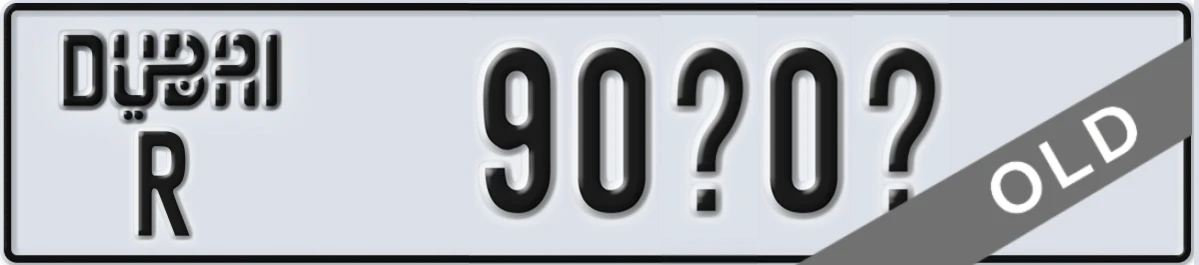 UAE License Plate Dubai R 90X0X