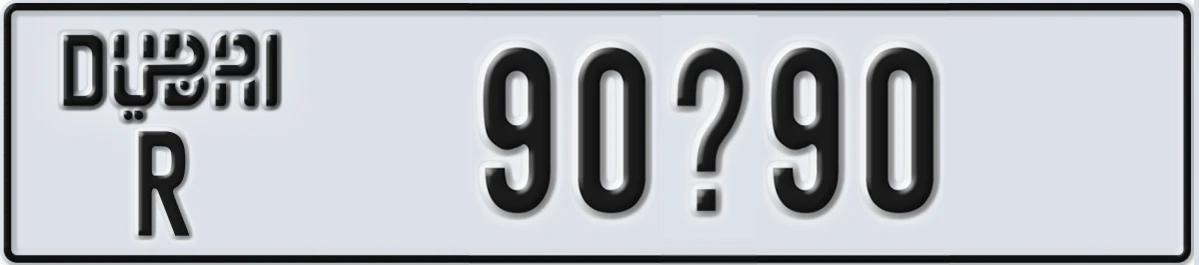 UAE License Plate Dubai R 90X90