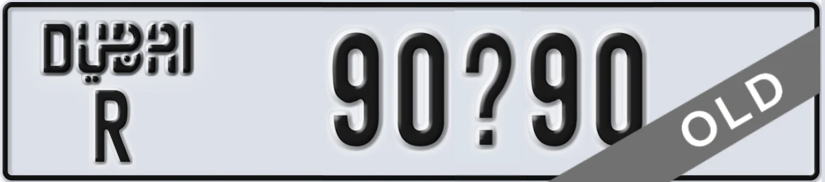UAE License Plate Dubai R 90X90
