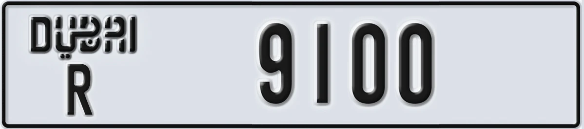 UAE License Plate Dubai R 9100