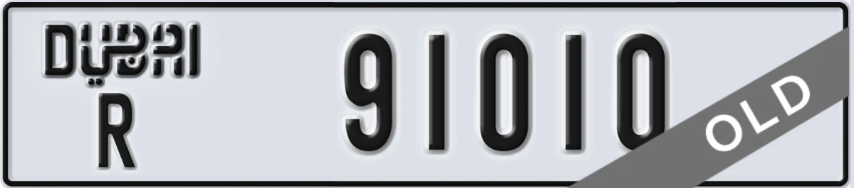 UAE License Plate Dubai R 91010