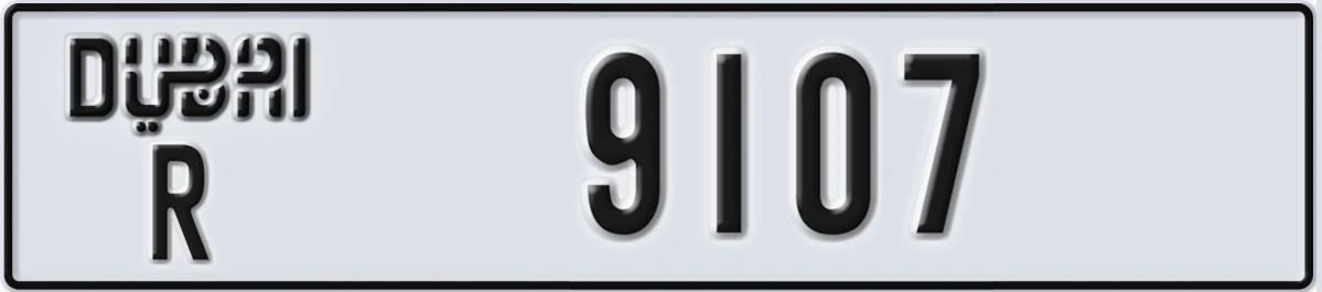UAE License Plate Dubai R 9107