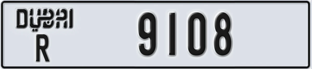 UAE License Plate Dubai R 9108