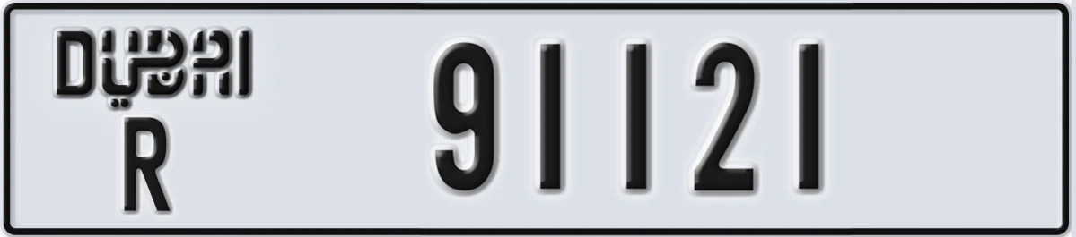 UAE License Plate Dubai R 91121