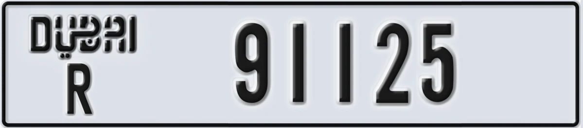 UAE License Plate Dubai R 91125