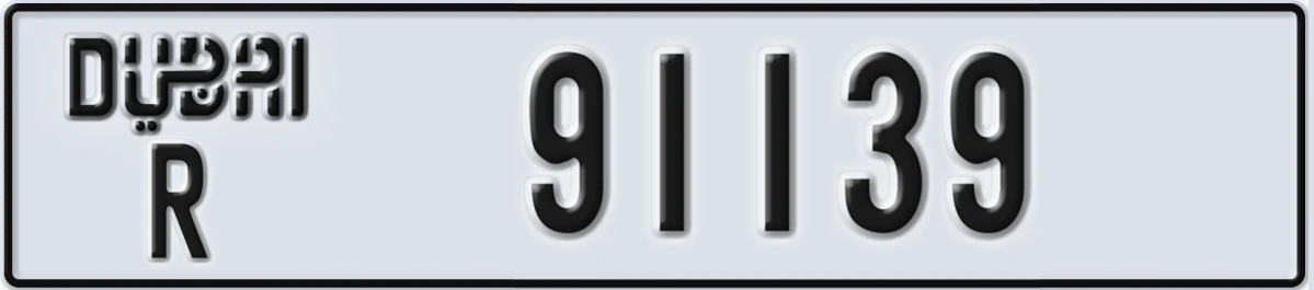 UAE License Plate Dubai R 91139