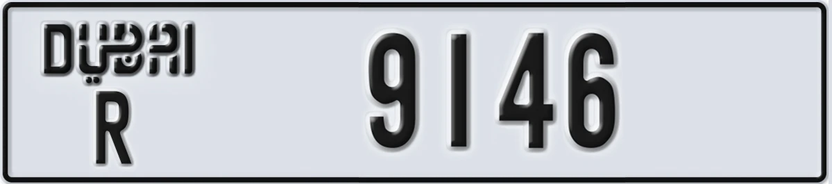 UAE License Plate Dubai R 9146