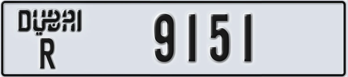 UAE License Plate Dubai R 9151