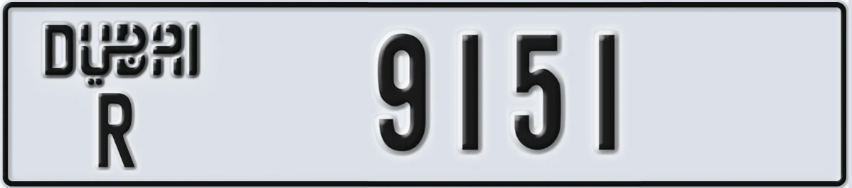 UAE License Plate Dubai R 9151