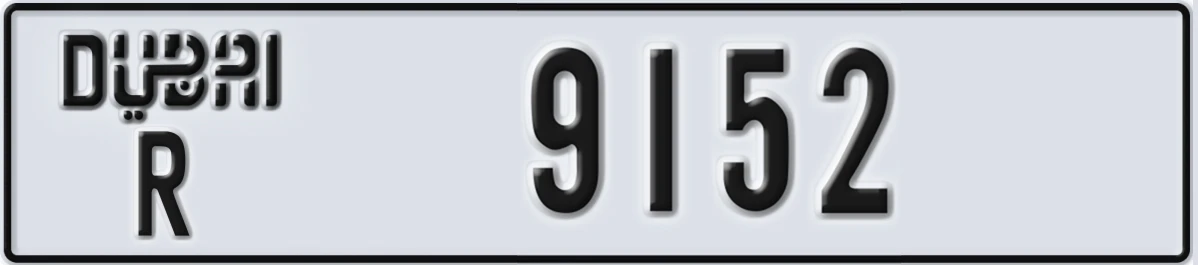 UAE License Plate Dubai R 9152