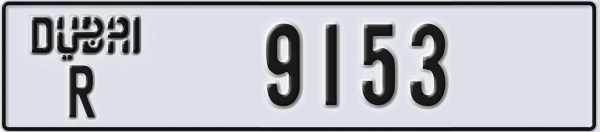 UAE License Plate Dubai R 9153