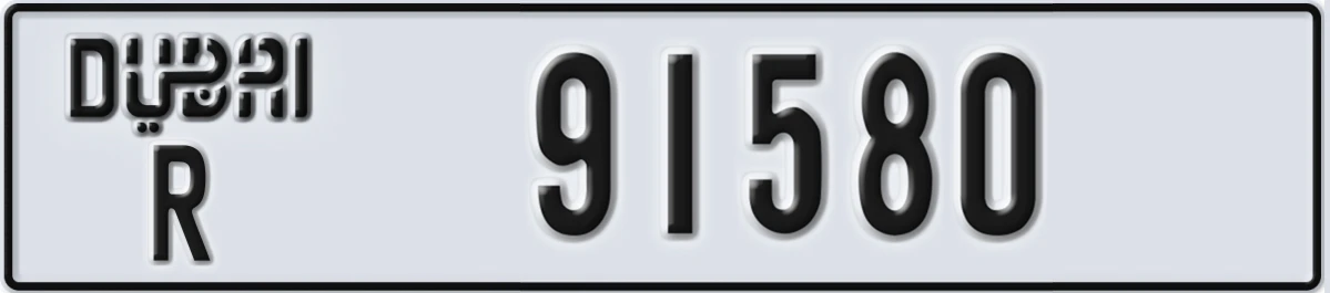 UAE License Plate Dubai R 91580