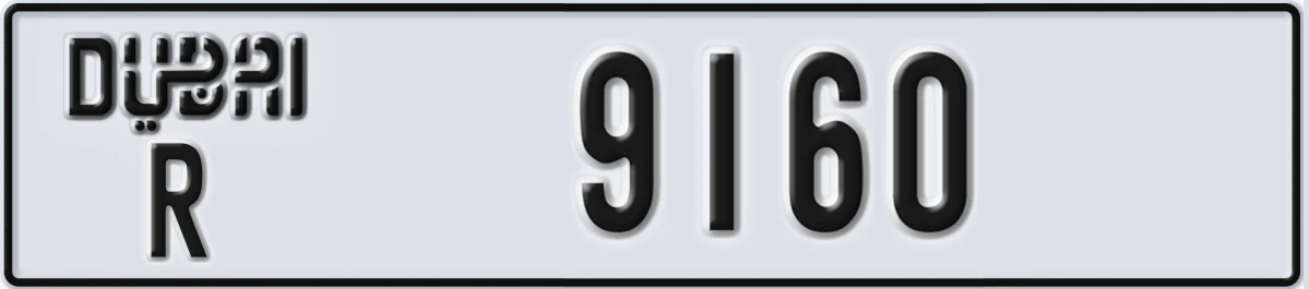 UAE License Plate Dubai R 9160