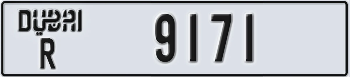 UAE License Plate Dubai R 9171