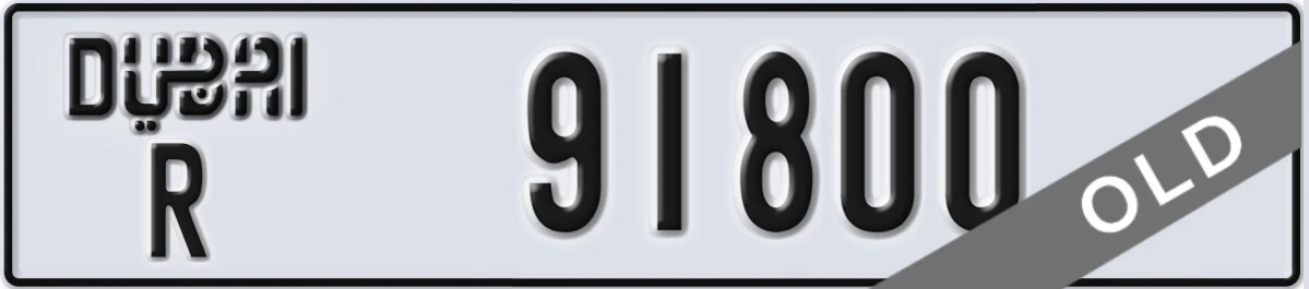 UAE License Plate Dubai R 91800