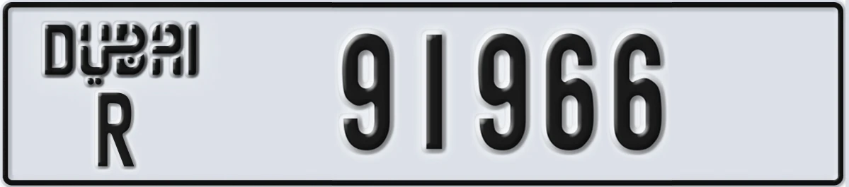 UAE License Plate Dubai R 91966