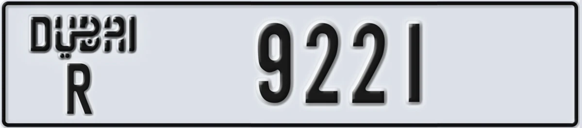 UAE License Plate Dubai R 9221