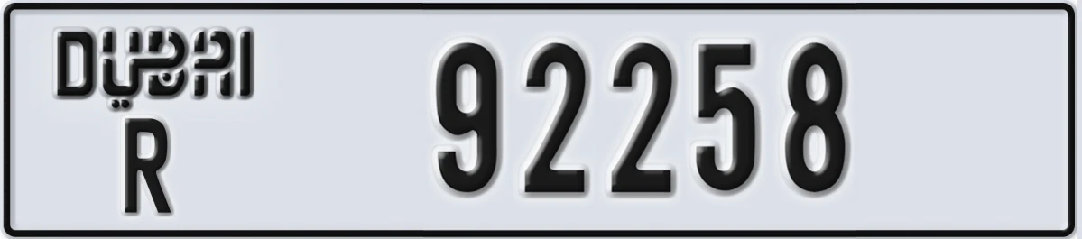 UAE License Plate Dubai R 92258