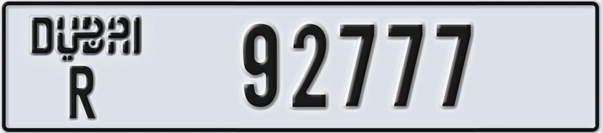 UAE License Plate Dubai R 92777
