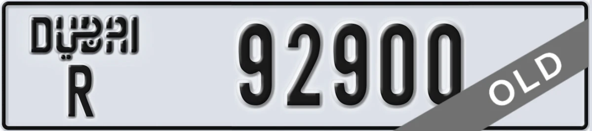UAE License Plate Dubai R 92900