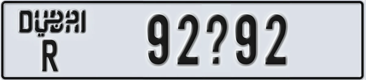 UAE License Plate Dubai R 92X92