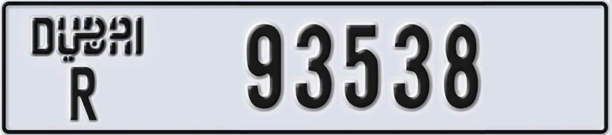 UAE License Plate Dubai R 93538