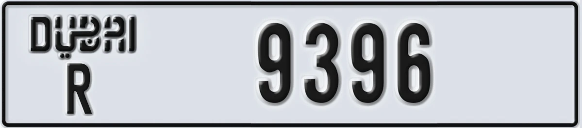 UAE License Plate Dubai R 9396